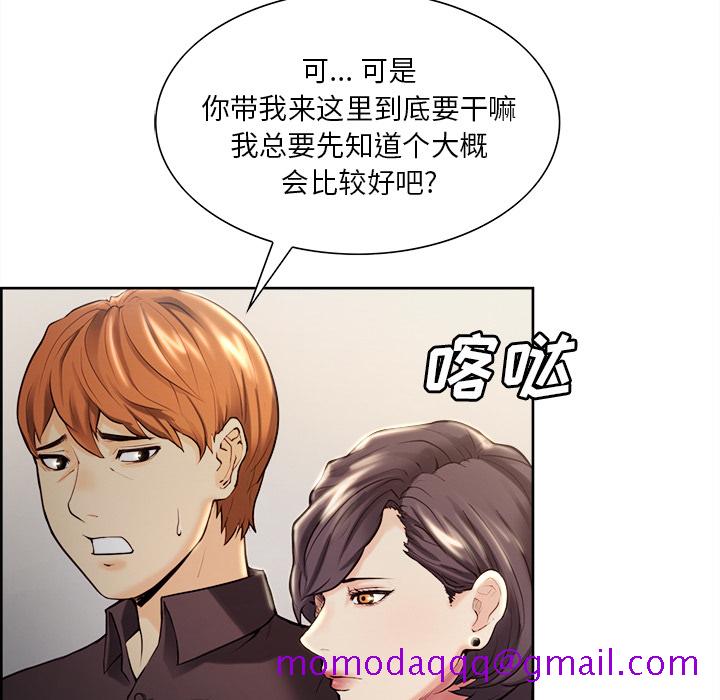 岳母家的刺激生活[抖漫]韩漫全集-岳母家的刺激生活-第 22 章无删减无遮挡章节图片 