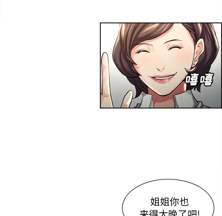 岳母家的刺激生活[抖漫]韩漫全集-岳母家的刺激生活-第 22 章无删减无遮挡章节图片 