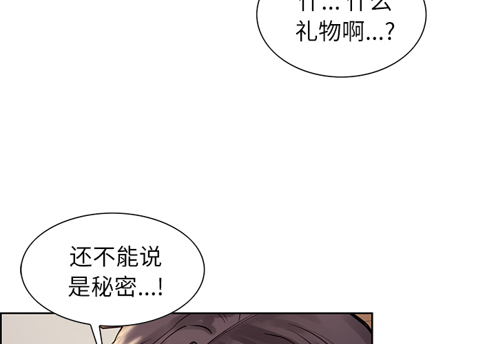 岳母家的刺激生活[抖漫]韩漫全集-岳母家的刺激生活-第 22 章无删减无遮挡章节图片 