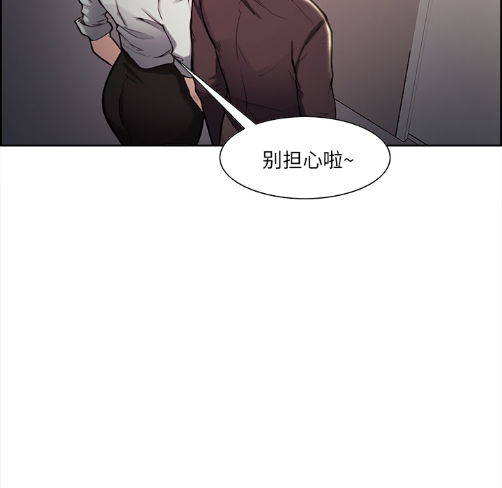 岳母家的刺激生活[抖漫]韩漫全集-岳母家的刺激生活-第 22 章无删减无遮挡章节图片 