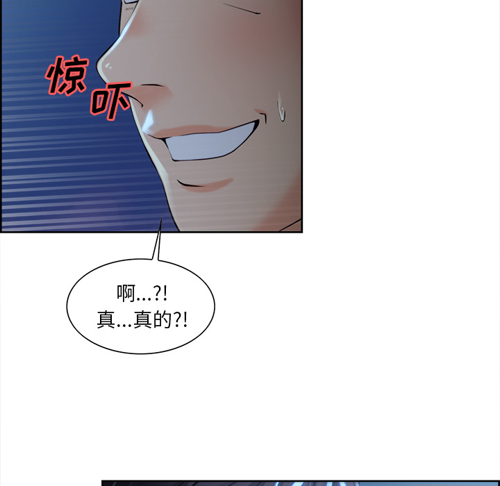 岳母家的刺激生活[抖漫]韩漫全集-岳母家的刺激生活-第 22 章无删减无遮挡章节图片 