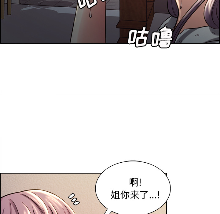 岳母家的刺激生活[抖漫]韩漫全集-岳母家的刺激生活-第 22 章无删减无遮挡章节图片 