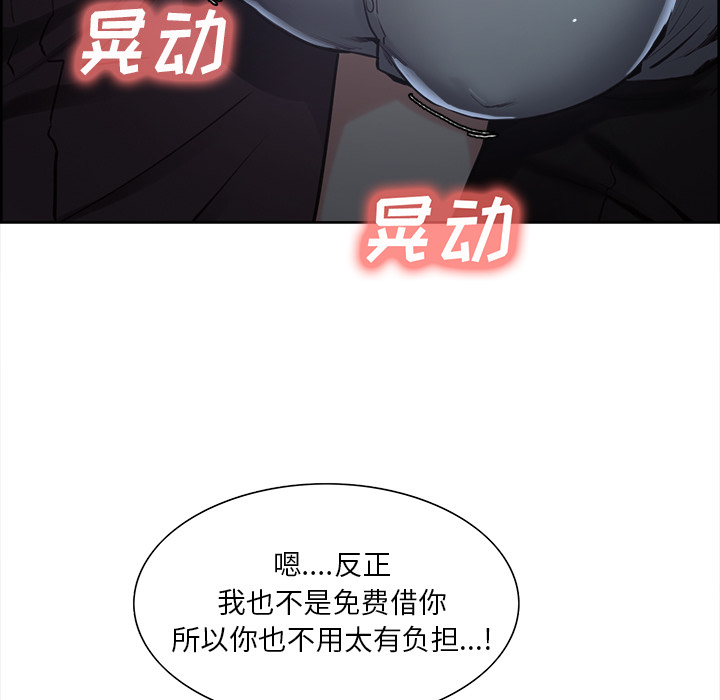 岳母家的刺激生活[抖漫]韩漫全集-岳母家的刺激生活-第 22 章无删减无遮挡章节图片 