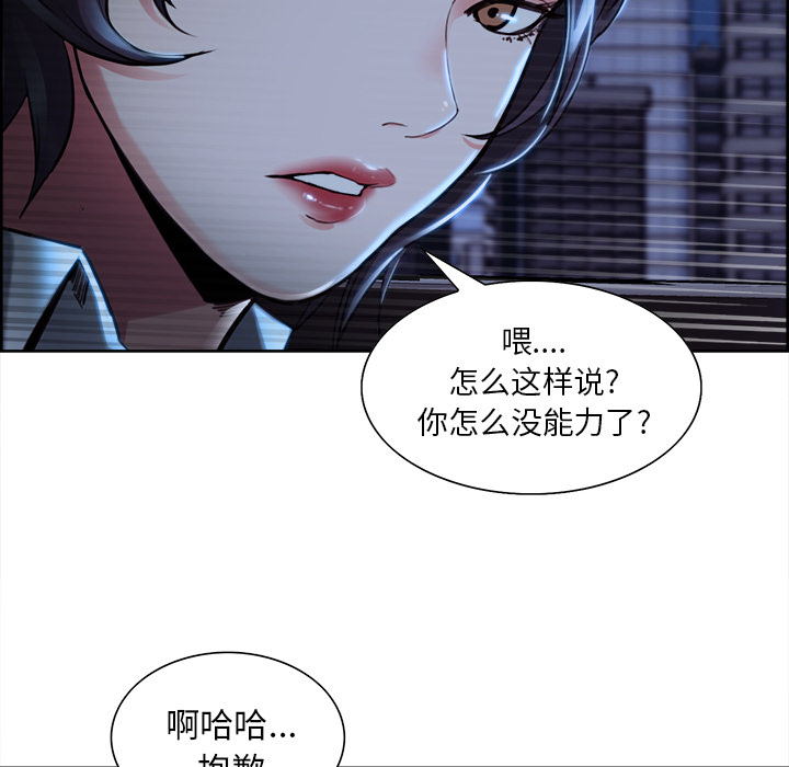 岳母家的刺激生活[抖漫]韩漫全集-岳母家的刺激生活-第 22 章无删减无遮挡章节图片 