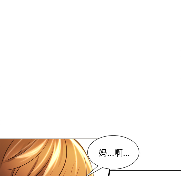 岳母家的刺激生活[抖漫]韩漫全集-岳母家的刺激生活-第 22 章无删减无遮挡章节图片 