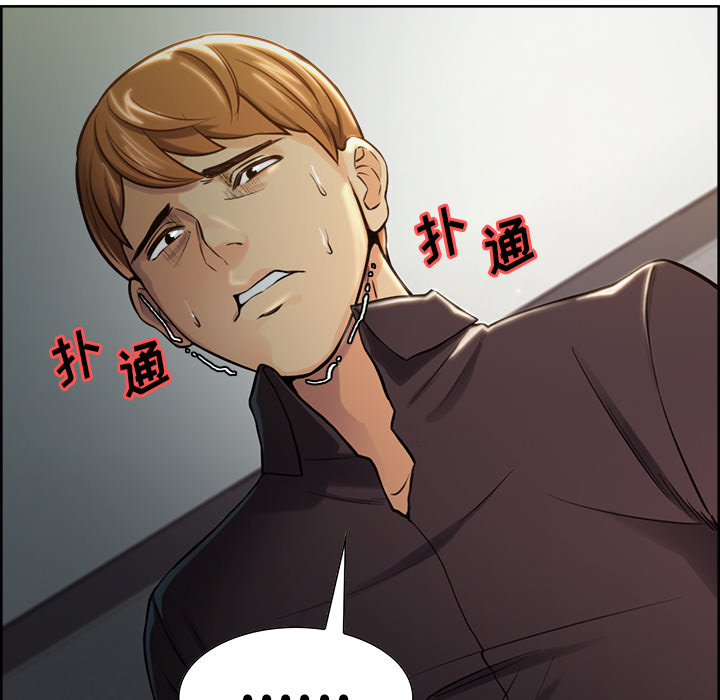 岳母家的刺激生活[抖漫]韩漫全集-岳母家的刺激生活-第 23 章无删减无遮挡章节图片 