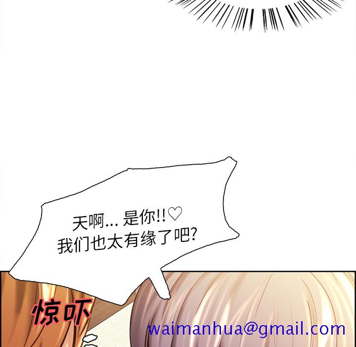 岳母家的刺激生活[抖漫]韩漫全集-岳母家的刺激生活-第 23 章无删减无遮挡章节图片 
