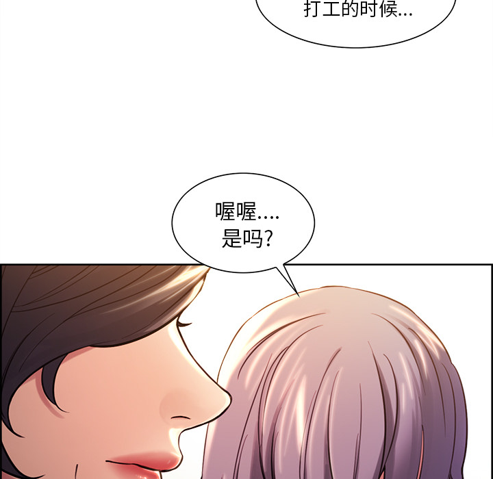 岳母家的刺激生活[抖漫]韩漫全集-岳母家的刺激生活-第 23 章无删减无遮挡章节图片 