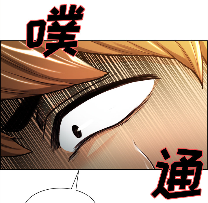 岳母家的刺激生活[抖漫]韩漫全集-岳母家的刺激生活-第 23 章无删减无遮挡章节图片 