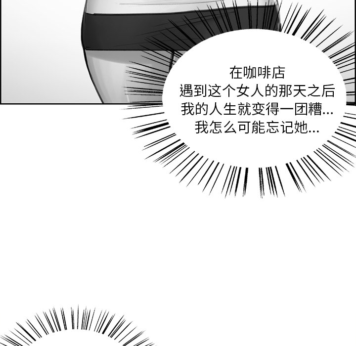岳母家的刺激生活[抖漫]韩漫全集-岳母家的刺激生活-第 23 章无删减无遮挡章节图片 