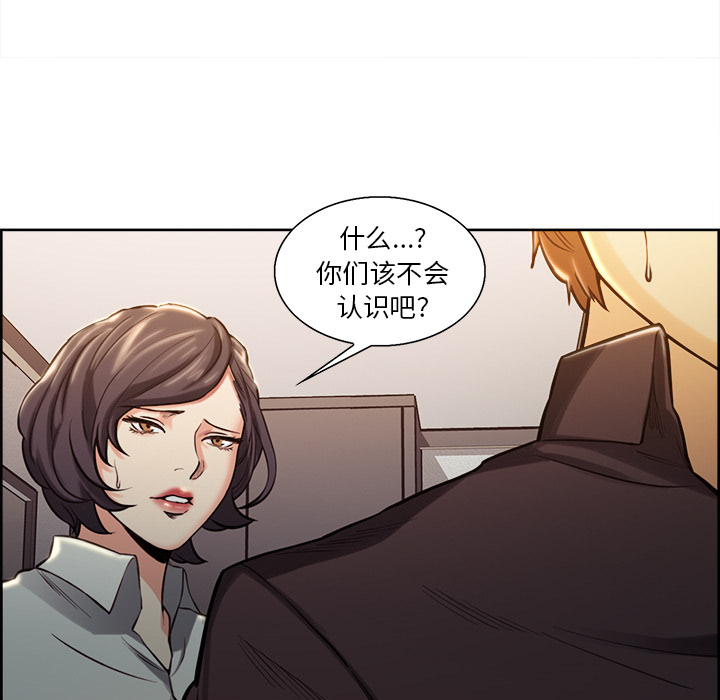 岳母家的刺激生活[抖漫]韩漫全集-岳母家的刺激生活-第 23 章无删减无遮挡章节图片 