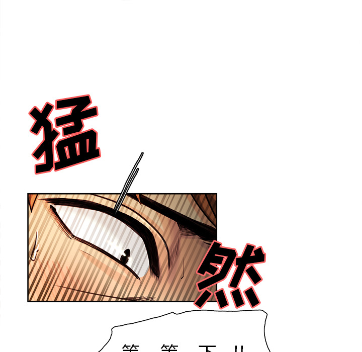 岳母家的刺激生活[抖漫]韩漫全集-岳母家的刺激生活-第 23 章无删减无遮挡章节图片 