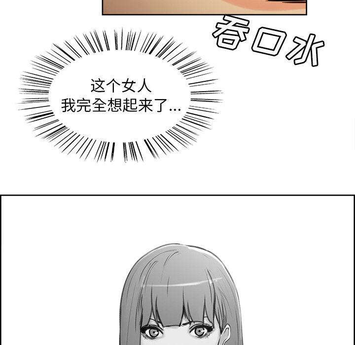 岳母家的刺激生活[抖漫]韩漫全集-岳母家的刺激生活-第 23 章无删减无遮挡章节图片 
