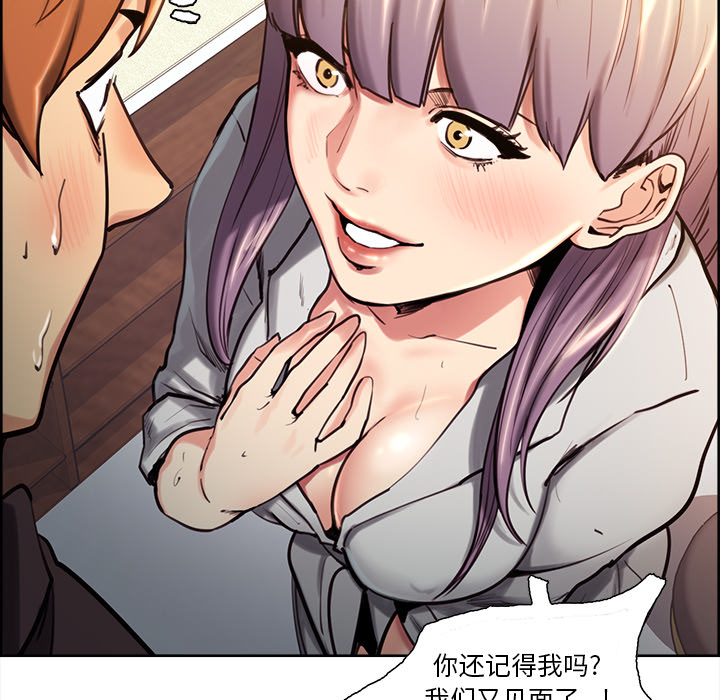 岳母家的刺激生活[抖漫]韩漫全集-岳母家的刺激生活-第 23 章无删减无遮挡章节图片 