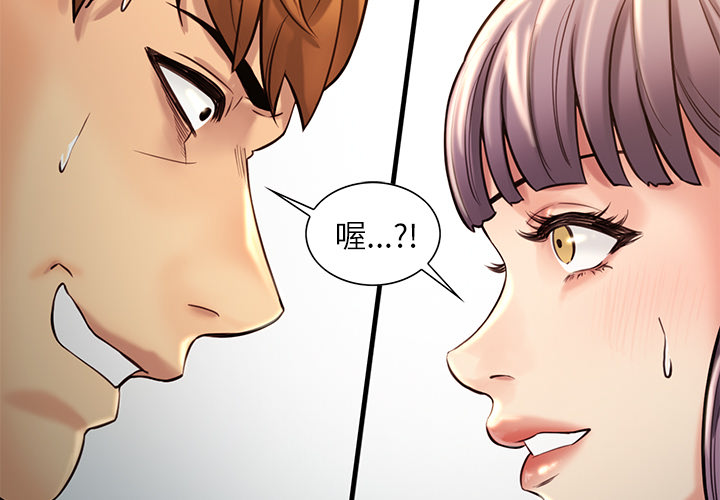 岳母家的刺激生活[抖漫]韩漫全集-岳母家的刺激生活-第 23 章无删减无遮挡章节图片 