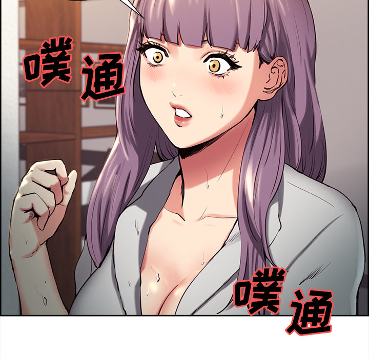 岳母家的刺激生活[抖漫]韩漫全集-岳母家的刺激生活-第 23 章无删减无遮挡章节图片 