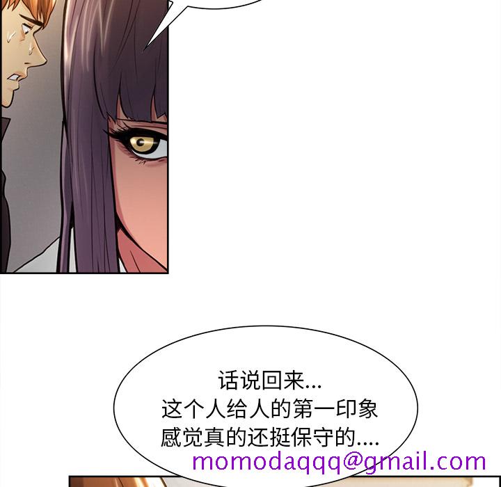 岳母家的刺激生活[抖漫]韩漫全集-岳母家的刺激生活-第 23 章无删减无遮挡章节图片 