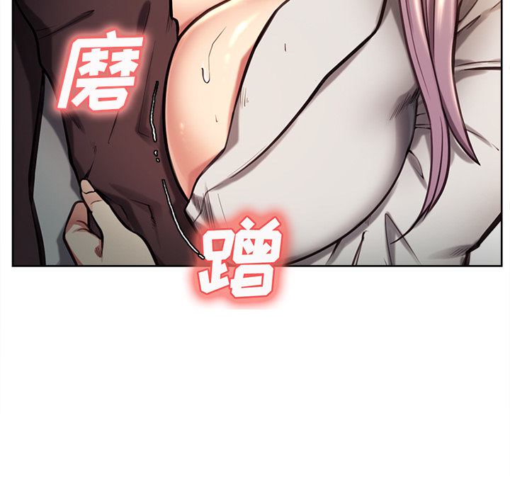 岳母家的刺激生活[抖漫]韩漫全集-岳母家的刺激生活-第 23 章无删减无遮挡章节图片 