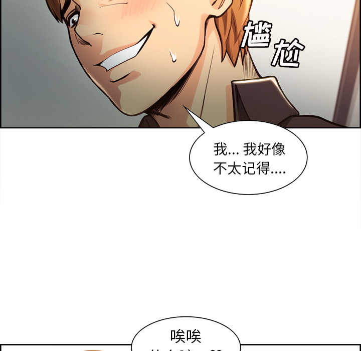 岳母家的刺激生活[抖漫]韩漫全集-岳母家的刺激生活-第 23 章无删减无遮挡章节图片 