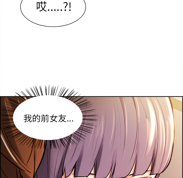 岳母家的刺激生活[抖漫]韩漫全集-岳母家的刺激生活-第 23 章无删减无遮挡章节图片 