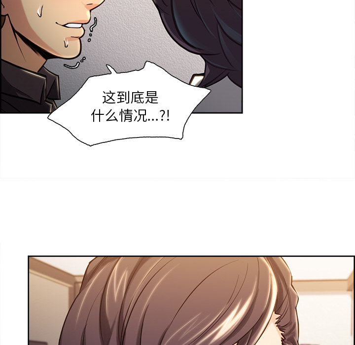 岳母家的刺激生活[抖漫]韩漫全集-岳母家的刺激生活-第 23 章无删减无遮挡章节图片 