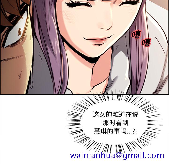 岳母家的刺激生活[抖漫]韩漫全集-岳母家的刺激生活-第 23 章无删减无遮挡章节图片 