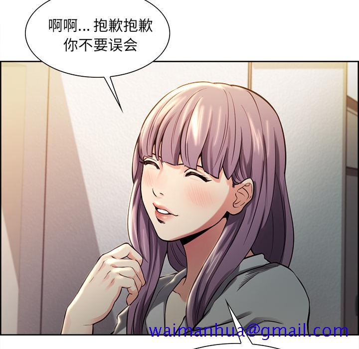 岳母家的刺激生活[抖漫]韩漫全集-岳母家的刺激生活-第 23 章无删减无遮挡章节图片 