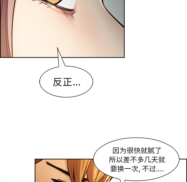 岳母家的刺激生活[抖漫]韩漫全集-岳母家的刺激生活-第 23 章无删减无遮挡章节图片 