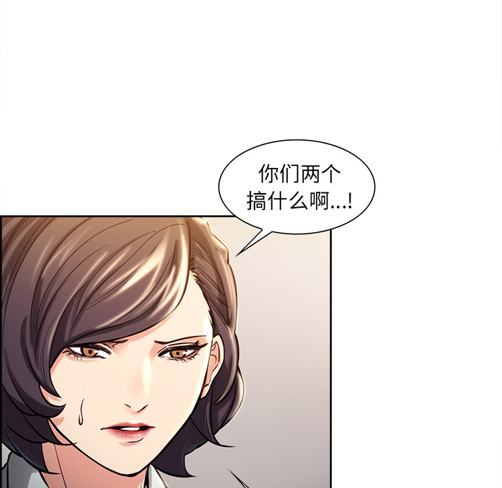 岳母家的刺激生活[抖漫]韩漫全集-岳母家的刺激生活-第 23 章无删减无遮挡章节图片 