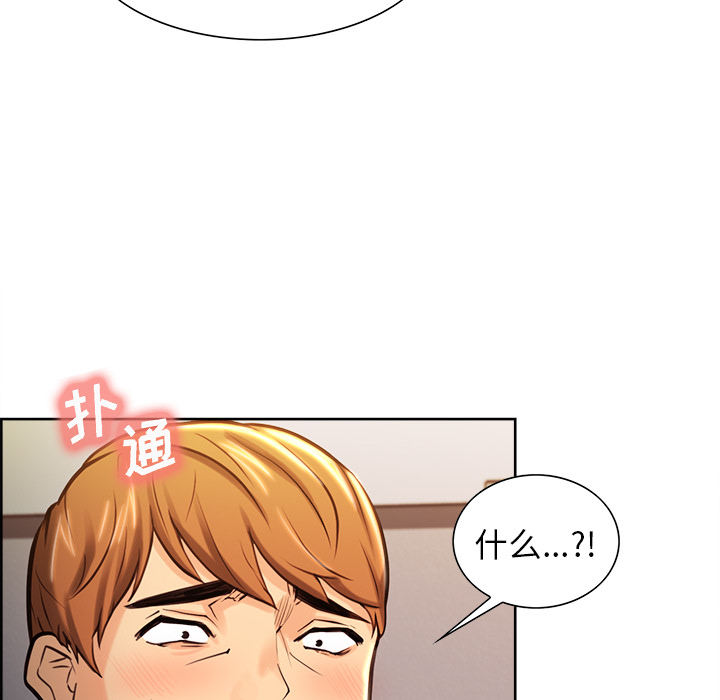岳母家的刺激生活[抖漫]韩漫全集-岳母家的刺激生活-第 23 章无删减无遮挡章节图片 