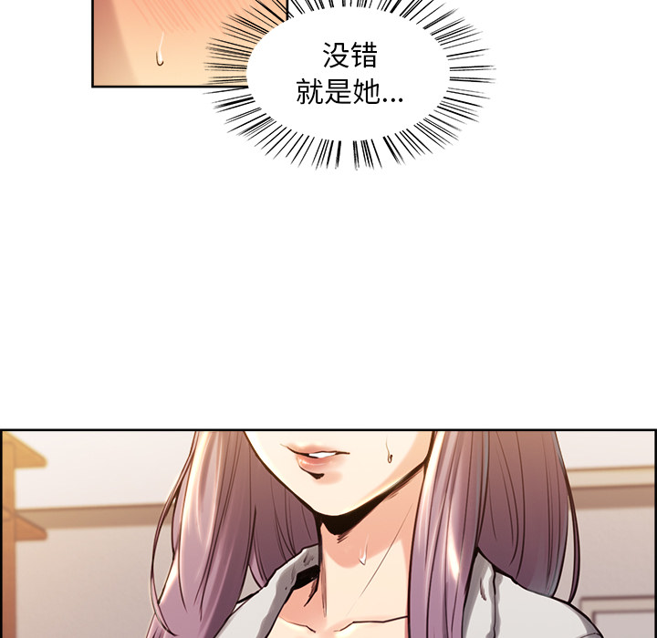 岳母家的刺激生活[抖漫]韩漫全集-岳母家的刺激生活-第 23 章无删减无遮挡章节图片 