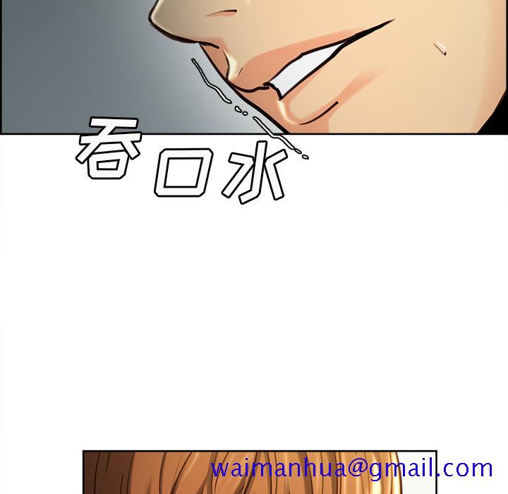 岳母家的刺激生活[抖漫]韩漫全集-岳母家的刺激生活-第 23 章无删减无遮挡章节图片 