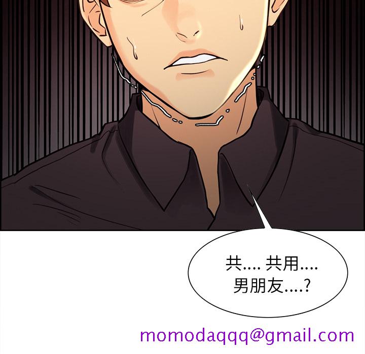 岳母家的刺激生活[抖漫]韩漫全集-岳母家的刺激生活-第 23 章无删减无遮挡章节图片 