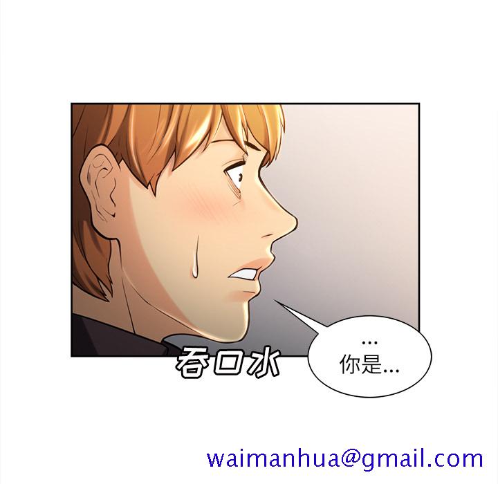岳母家的刺激生活[抖漫]韩漫全集-岳母家的刺激生活-第 23 章无删减无遮挡章节图片 