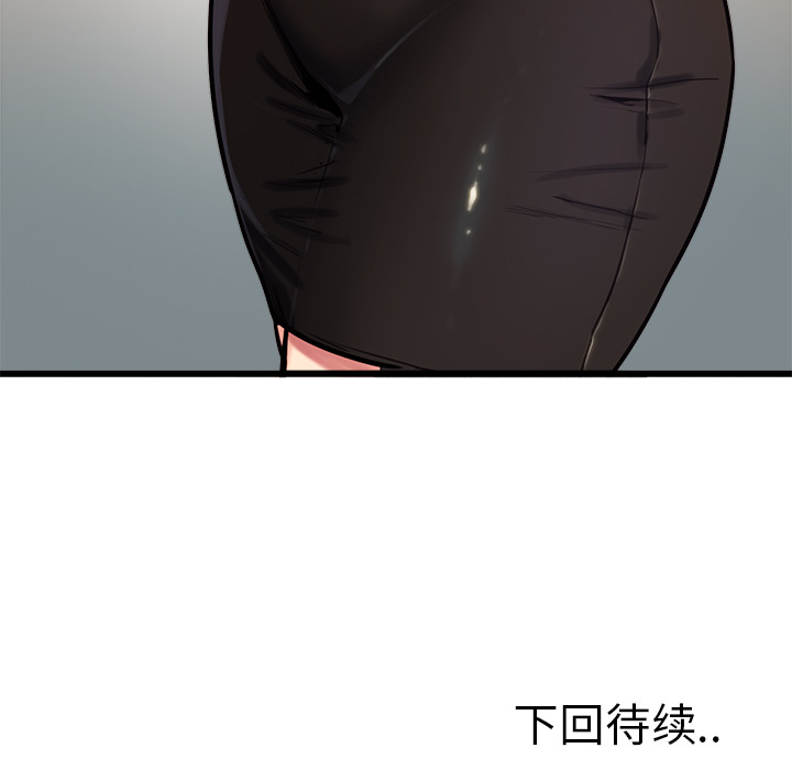 岳母家的刺激生活[抖漫]韩漫全集-岳母家的刺激生活-第 23 章无删减无遮挡章节图片 