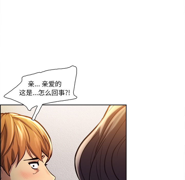 岳母家的刺激生活[抖漫]韩漫全集-岳母家的刺激生活-第 23 章无删减无遮挡章节图片 