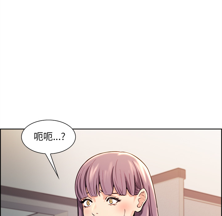 岳母家的刺激生活[抖漫]韩漫全集-岳母家的刺激生活-第 23 章无删减无遮挡章节图片 