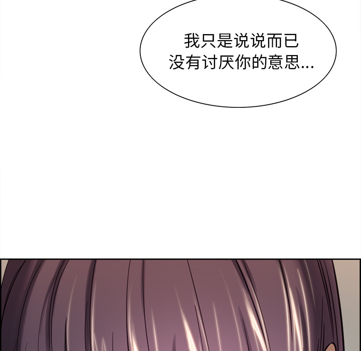 岳母家的刺激生活[抖漫]韩漫全集-岳母家的刺激生活-第 23 章无删减无遮挡章节图片 