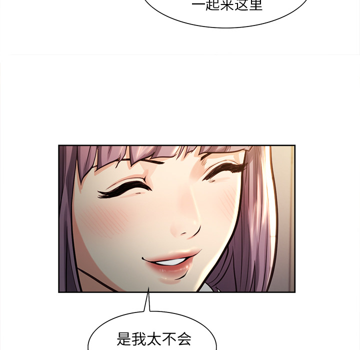 岳母家的刺激生活[抖漫]韩漫全集-岳母家的刺激生活-第 23 章无删减无遮挡章节图片 