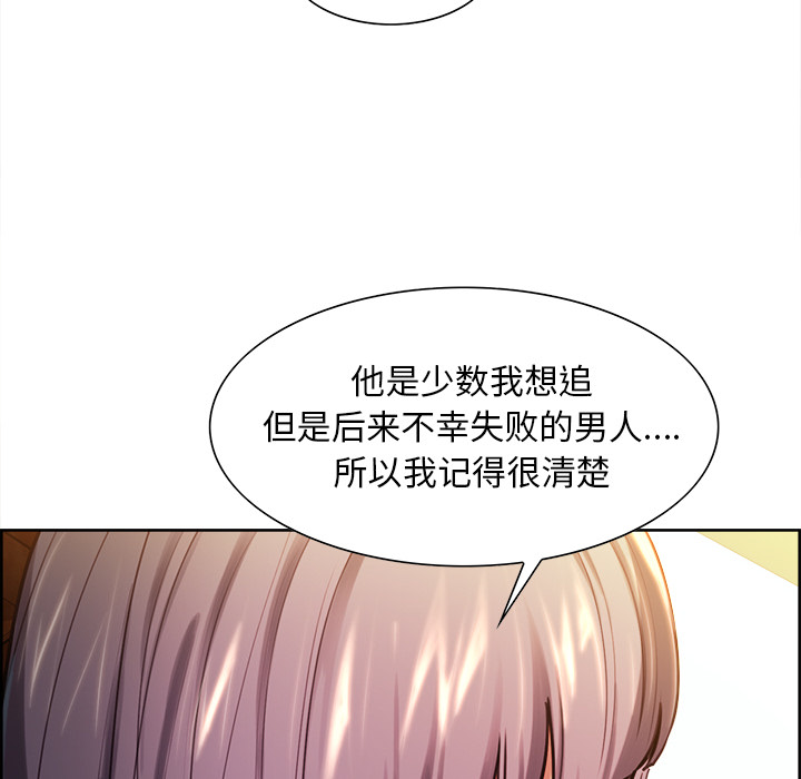 岳母家的刺激生活[抖漫]韩漫全集-岳母家的刺激生活-第 23 章无删减无遮挡章节图片 