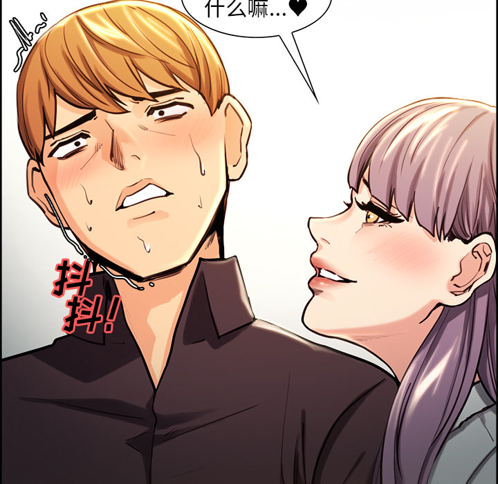 岳母家的刺激生活[抖漫]韩漫全集-岳母家的刺激生活-第 23 章无删减无遮挡章节图片 