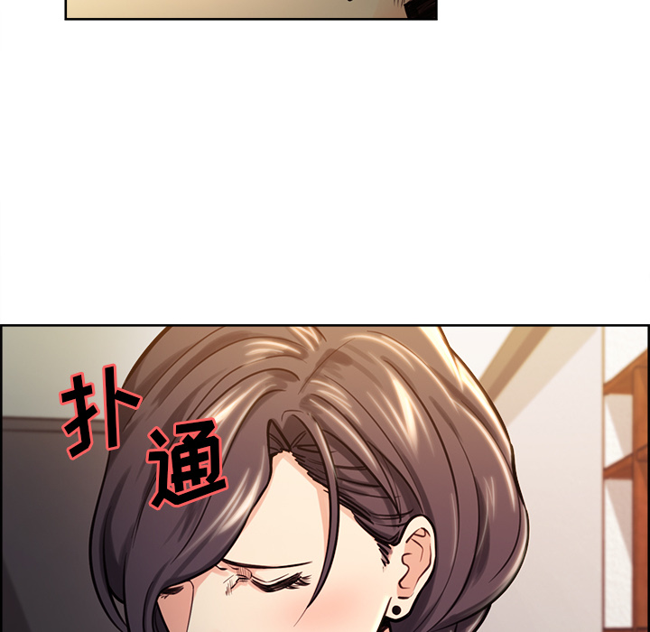 岳母家的刺激生活[抖漫]韩漫全集-岳母家的刺激生活-第 24 章无删减无遮挡章节图片 