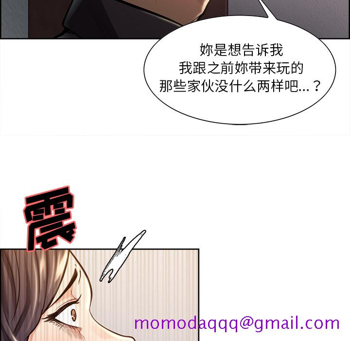 岳母家的刺激生活[抖漫]韩漫全集-岳母家的刺激生活-第 24 章无删减无遮挡章节图片 
