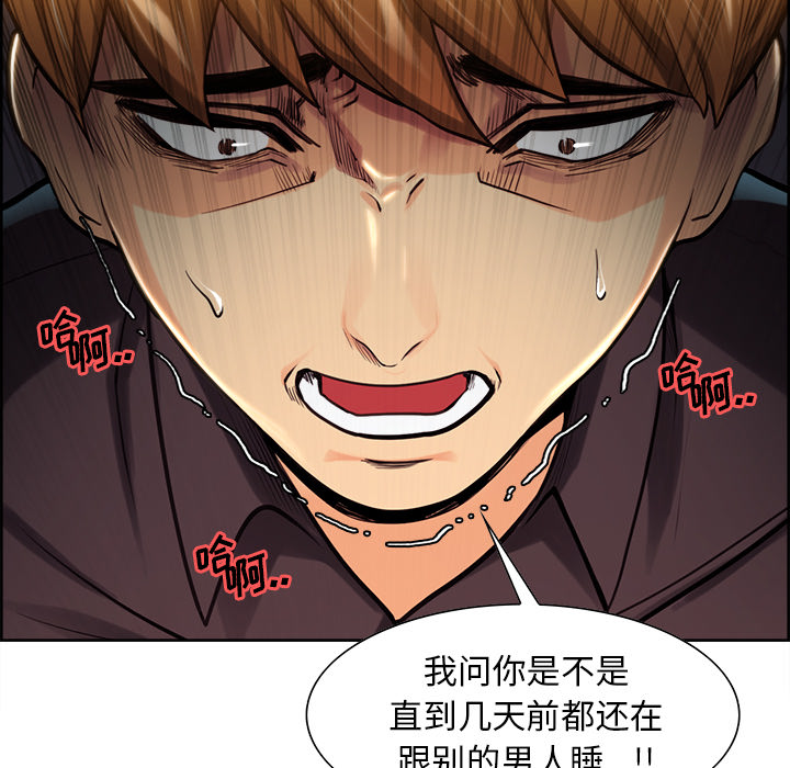 岳母家的刺激生活[抖漫]韩漫全集-岳母家的刺激生活-第 24 章无删减无遮挡章节图片 