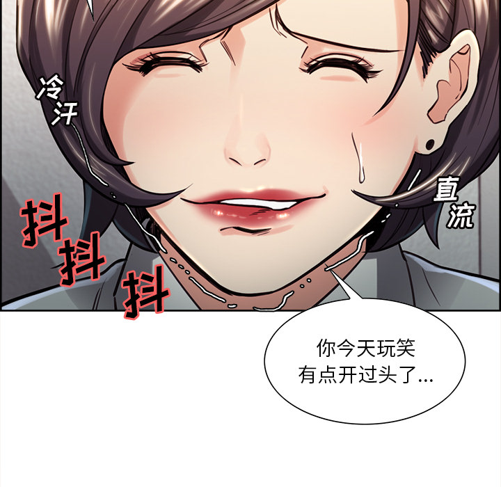 岳母家的刺激生活[抖漫]韩漫全集-岳母家的刺激生活-第 24 章无删减无遮挡章节图片 