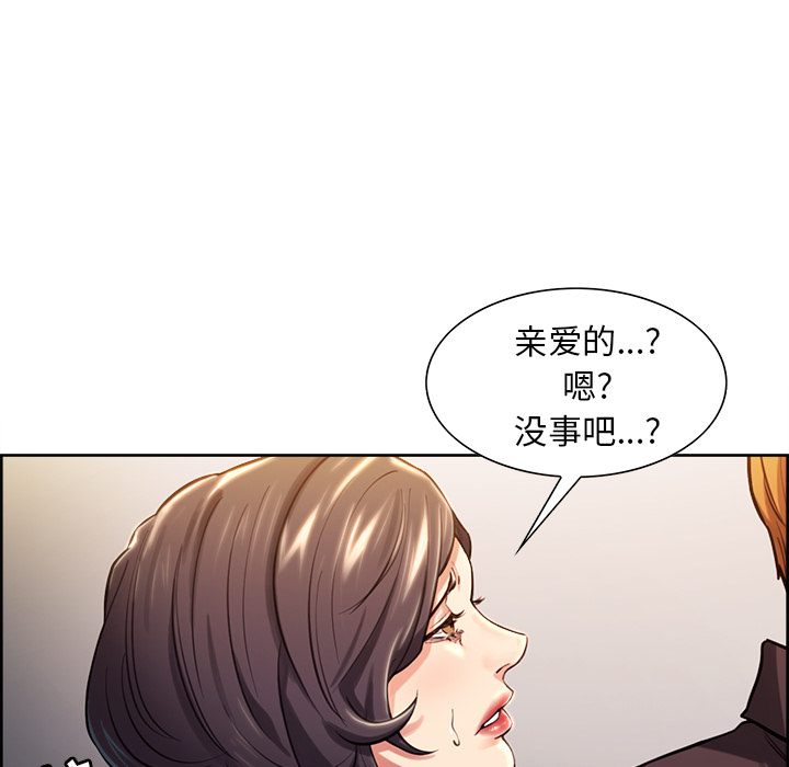 岳母家的刺激生活[抖漫]韩漫全集-岳母家的刺激生活-第 24 章无删减无遮挡章节图片 