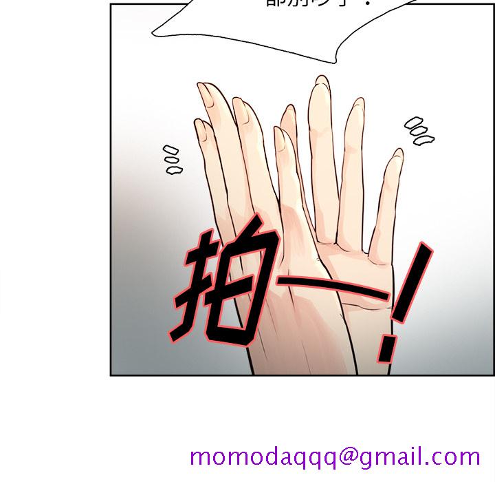 岳母家的刺激生活[抖漫]韩漫全集-岳母家的刺激生活-第 24 章无删减无遮挡章节图片 