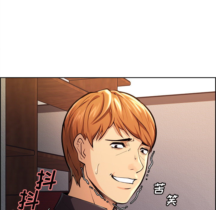 岳母家的刺激生活[抖漫]韩漫全集-岳母家的刺激生活-第 24 章无删减无遮挡章节图片 