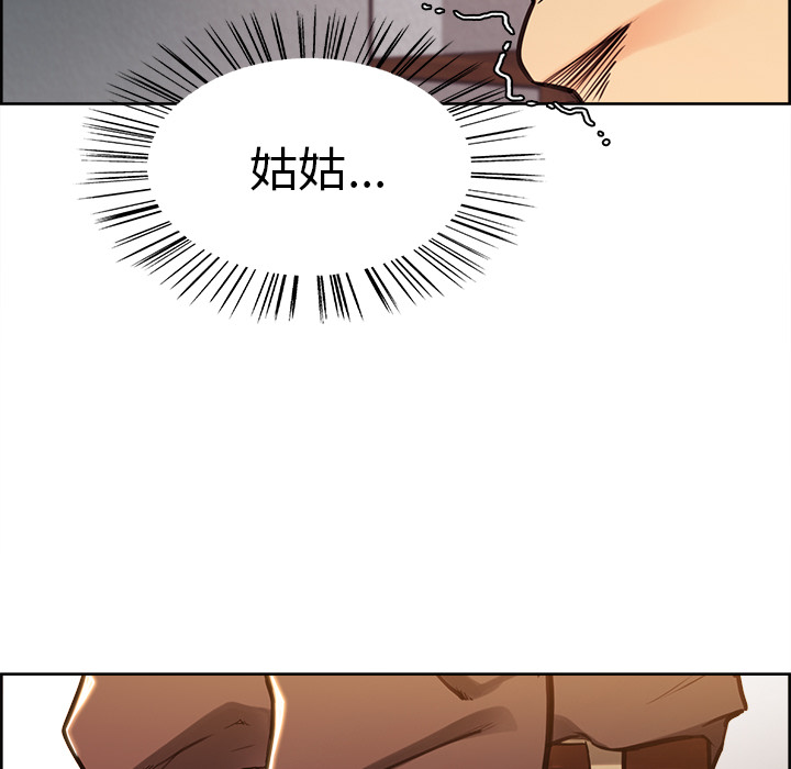 岳母家的刺激生活[抖漫]韩漫全集-岳母家的刺激生活-第 24 章无删减无遮挡章节图片 