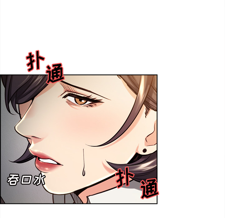 岳母家的刺激生活[抖漫]韩漫全集-岳母家的刺激生活-第 24 章无删减无遮挡章节图片 